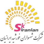 شهسواران خورشید ایرانیان