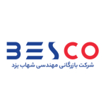 بسکو ( شرکت بازرگانی مهندسی شهاب یزد )
