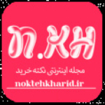 مجله اینترنتی نکته خرید