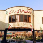 فرهنگسرای رازی