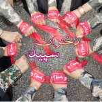 قرارگاه فرهنگی جهادی دختران سپید