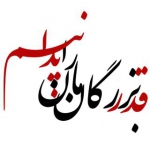 قدرشناسی