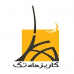 کاریزماه تک