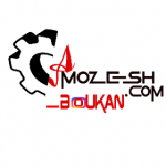 amozesh.com_boukan