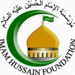 موسسه امام حسین (ع) ImamHussainFoundation