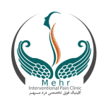 mehrpainclinic1