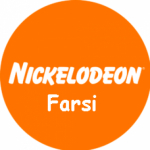 (سیزن 2) Nickelodeon_Farsi