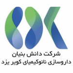 شرکت دانش بنیان داروسازی نانوکیمیای کویر یزد