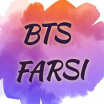 BTS FARSI