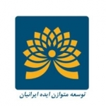 ایده  ایرانیان