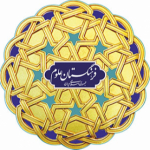 فرهنگستان علوم ایران