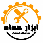 ،روشگاه اینترنتی ابزارحداد