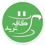 کافه ترید