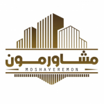 مشاورمون | Moshaveremon