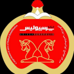 مرکز جامع تخصصی توانبخشی ودرد اریکه پرسپولیس