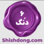 shishdong شیش دنگ