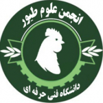 انجمن علوم طیور ایران