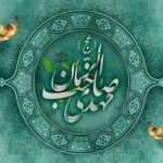 یاران مهدی (عج)