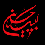 مداحی