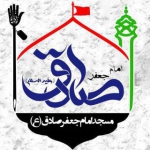 مسجد امام جعفر صادق (ع) خیابان دستغیب