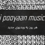 ipooyaannmusic