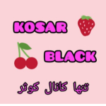 Kosar blak