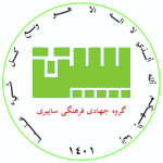 تبیین