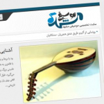 گالری موسیقی مشهد