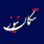 تنکمان نیوز