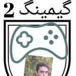 گیمینگ 2