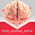 hosh_estedad_bartar