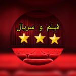 ⭐فیلم و سریال⭐