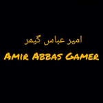 امیر عباس گیمر/ amir abass