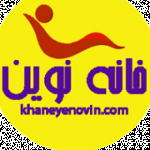 khaneyenovin