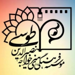 موسسه خواجه نصیرالدین طوسی