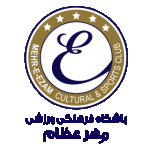 باشگاه فرهنگی ورزشی مهرعظام