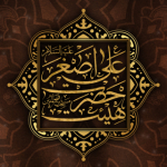 هیئت حضرت علی اصغر (ع) زنجان