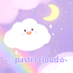 ~☆pastel cloud☆~