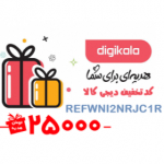 فروشگاه اینترنتی سات کالا