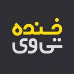 خنده تی وی