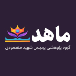 گروه جهادی - پژوهی ماهد