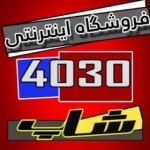 فروشگاه 4030 کامل ترین و تخصصی ترین فروشگاه گیفت کارت