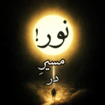 قدحی آب