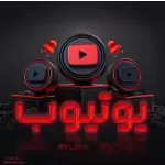 یوتوب فارسی