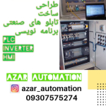 azar_automation