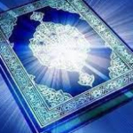 Holy Quran