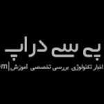 پی سی دراپ