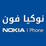 نوکیا فون | Nokia Phone