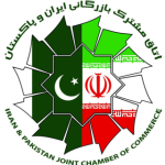 اتاق مشترک بازرگانی ایران و پاکستان