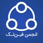 انجمن فین تک